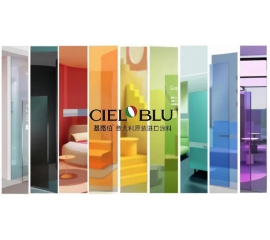 CIELOBLU | 2020秋冬流行色，太美太圈粉！