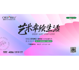 涂料市場(chǎng)錯(cuò)綜復(fù)雜，新的投資風(fēng)口在哪里？