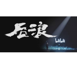 CIELOBLU基路伯，與“后浪”一起澎湃青春的色彩！