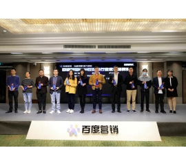 厲害了！基路伯榮膺“百度營銷2020泛家居行業(yè)?優(yōu)秀品牌”