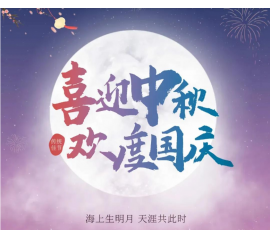 @所有人 您有一封來自CIELOBLU基路伯的感謝信，請查收！