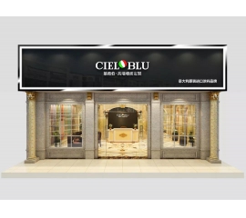 喜訊！意大利CIELOBLU基路伯原裝進口涂料第三貨柜來了！