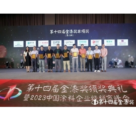 CIELOBLU | 基路伯實(shí)力蟬聯(lián)“進(jìn)口藝術(shù)涂料臻選品牌”，品牌價(jià)值再獲認(rèn)可！