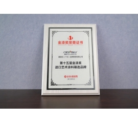 CIELOBLU | 基路伯藝術(shù)涂料頻頻獲獎(jiǎng)的背后，隱藏著什么關(guān)鍵詞？