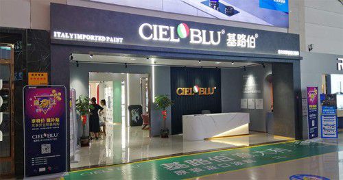 CIELOBLU基路伯4.0版品牌體驗店“扎堆”亮相，強勢爆發(fā)品牌實力(圖1)