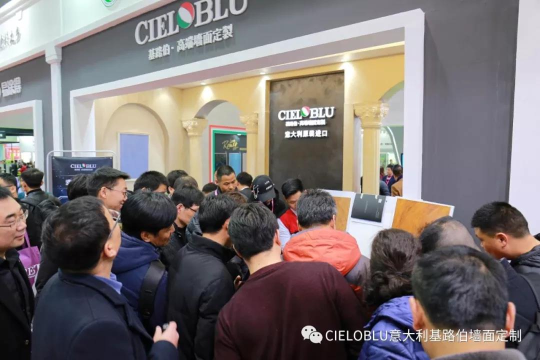 上海建博會首日,意大利基路伯（cieloblu）閃耀上海虹橋國家會展中心！(圖5)