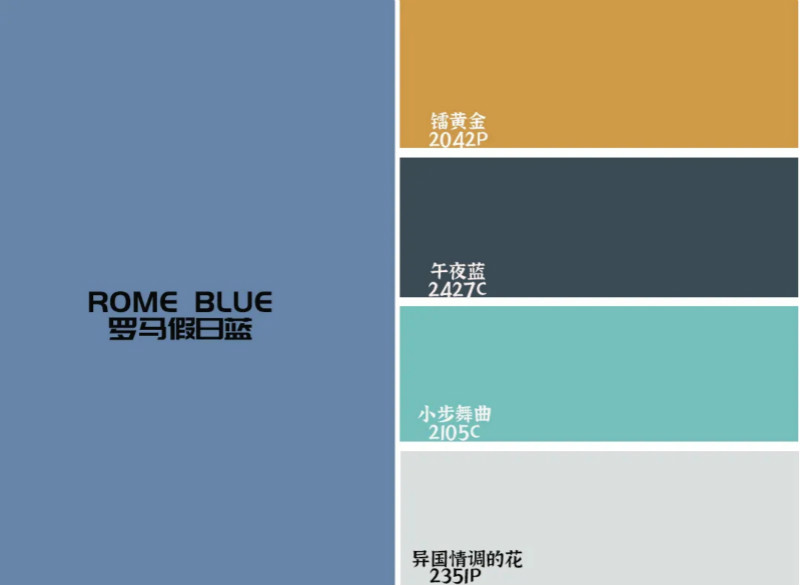 CIELOBLU | 基路伯「羅馬假日藍」，與浪漫生活不期而遇(圖14)
