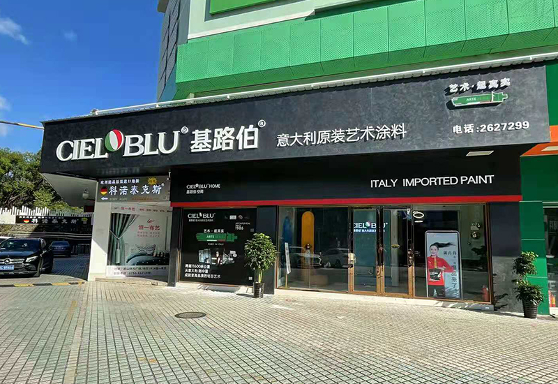 CIELOBLU | 大商進階，基路伯冠軍訓(xùn)練營珠海共謀發(fā)展新突破(圖1)